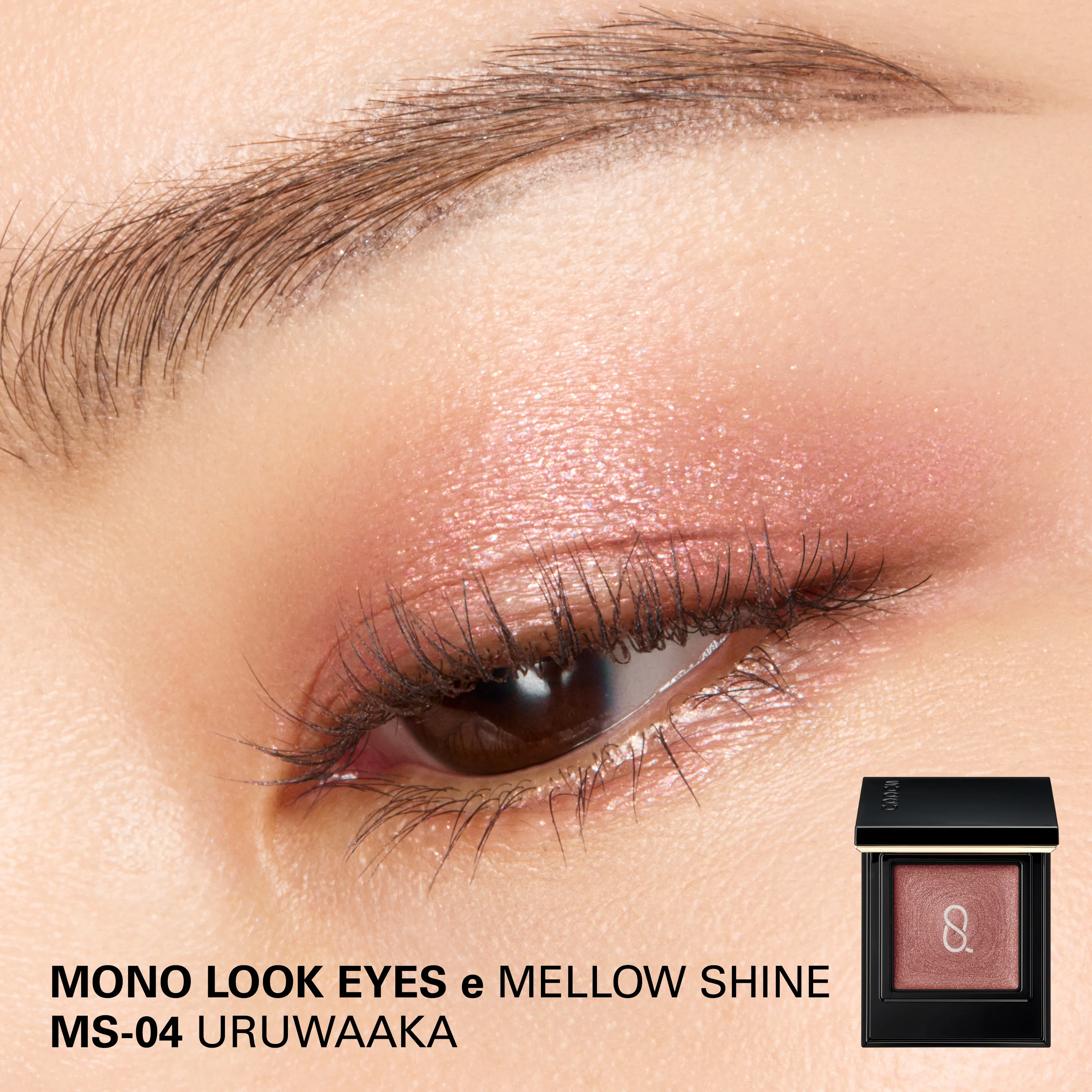 MONO LOOK EYES e - Image 8