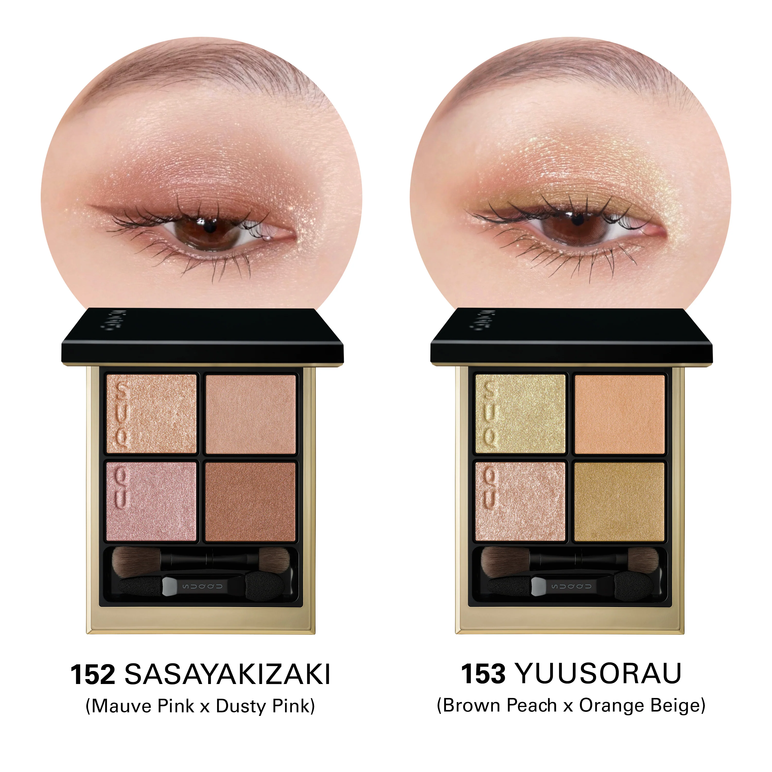 SIGNATURE COLOR EYES (PRE-SUMMER 2026) - Image 3