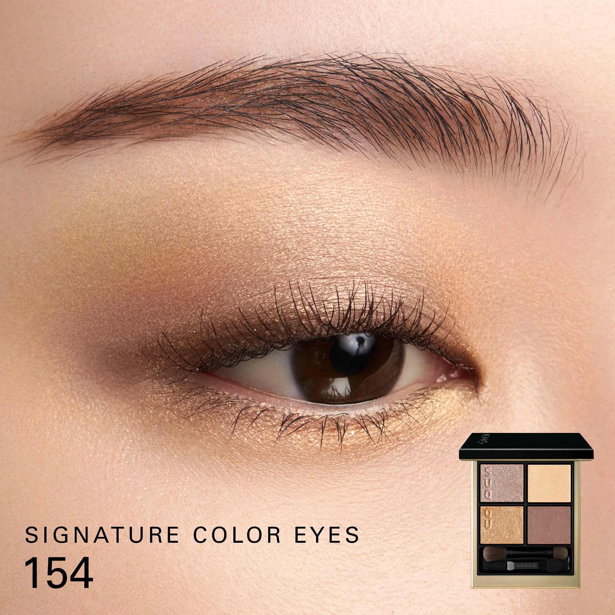 SIGNATURE COLOR EYES (SUMMER 2026) - Image 3